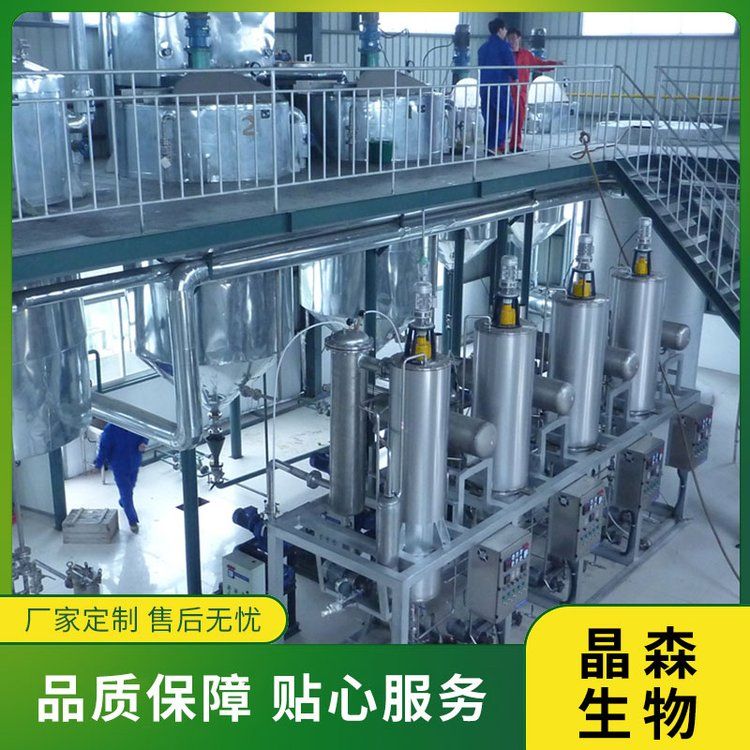 蝦青素低溫萃取設(shè)備工藝，蝦青素提取設(shè)備如何使用