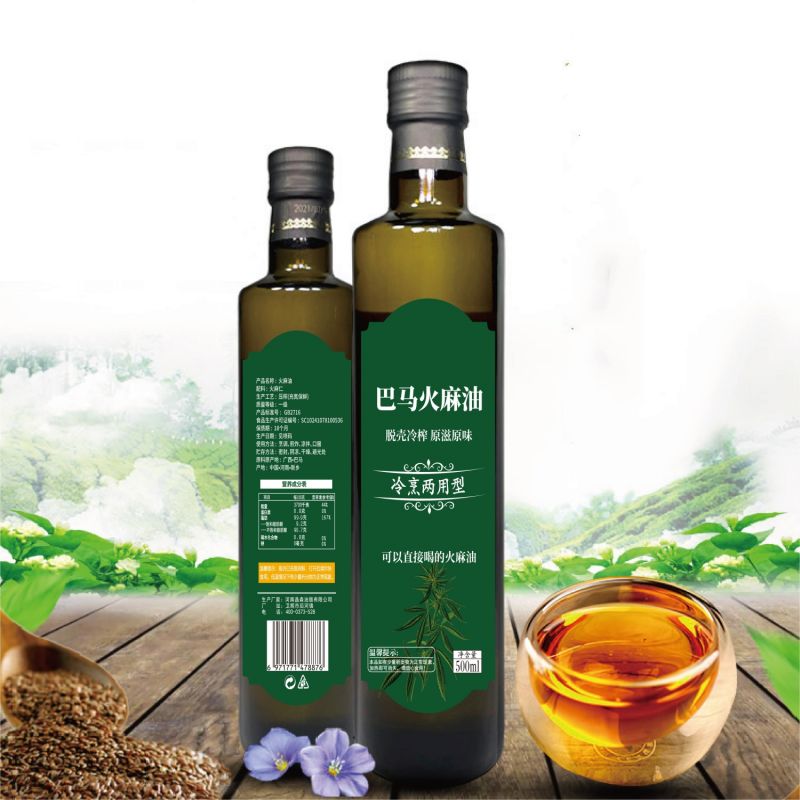 火麻蛋白提取設(shè)備提取工藝，火麻油提取設(shè)備廠家